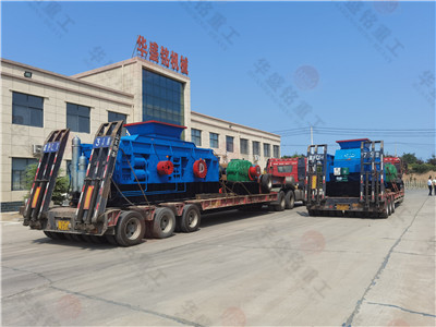 錳鋼對(duì)輥破價(jià)格_錳鋼對(duì)輥破參數(shù)