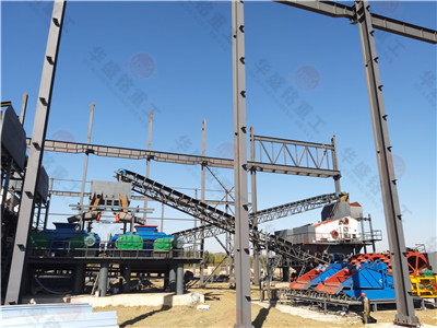 鋼渣生產(chǎn)線設備_鋼渣生產(chǎn)線廠家
