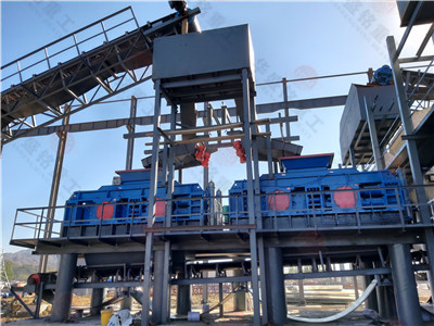 對輥制砂生產(chǎn)線設(shè)備_對輥制砂生產(chǎn)線廠家