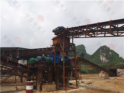 米石制砂機(jī)設(shè)備_米石制砂機(jī)價格