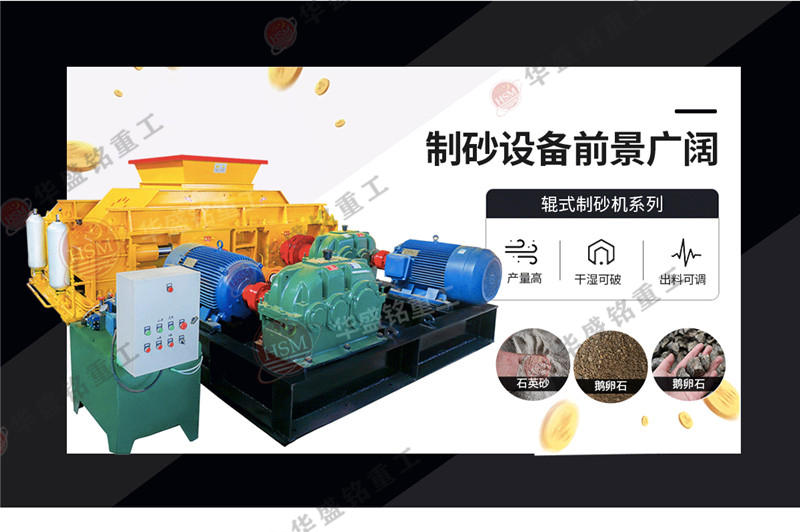 制沙機(jī) 石料場制沙機(jī)性能優(yōu)勢