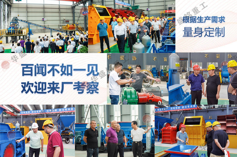 ������ʯ��ɳ�C(j��)�O(sh��)��ăr���Ƕ���