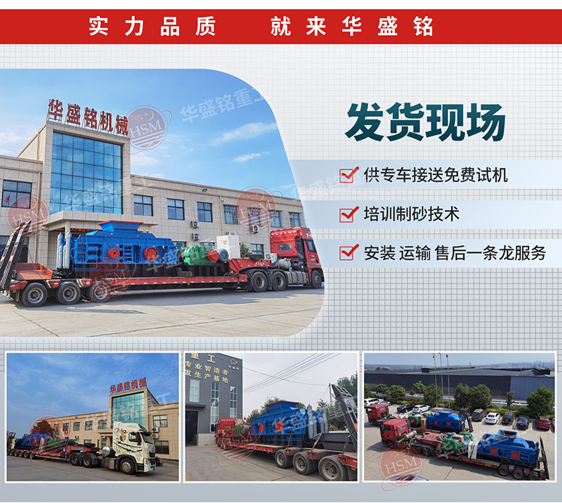 液壓對(duì)輥制沙機(jī)600x800型多少錢(qián)一臺(tái)