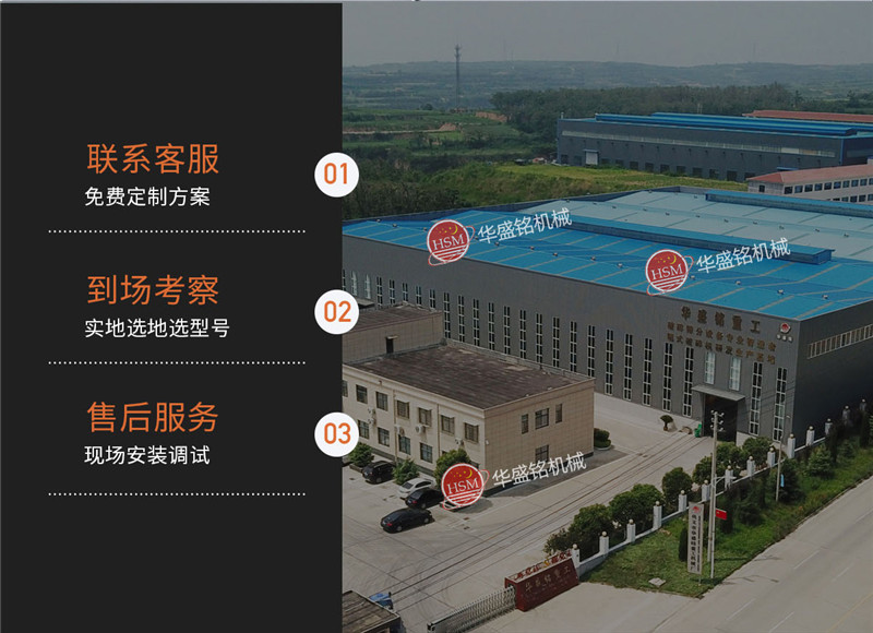 河卵石制沙機(jī)一套多少錢(qián)