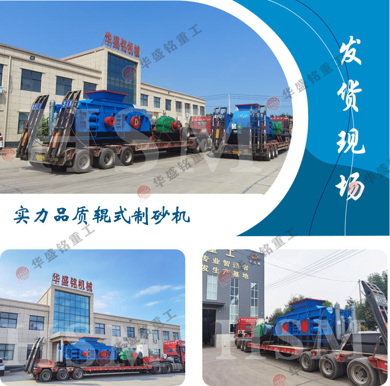 ��ʯ��ɰ�C(j��)�����Xһ�_(t��i)����ɰ�O(sh��)��Æ���