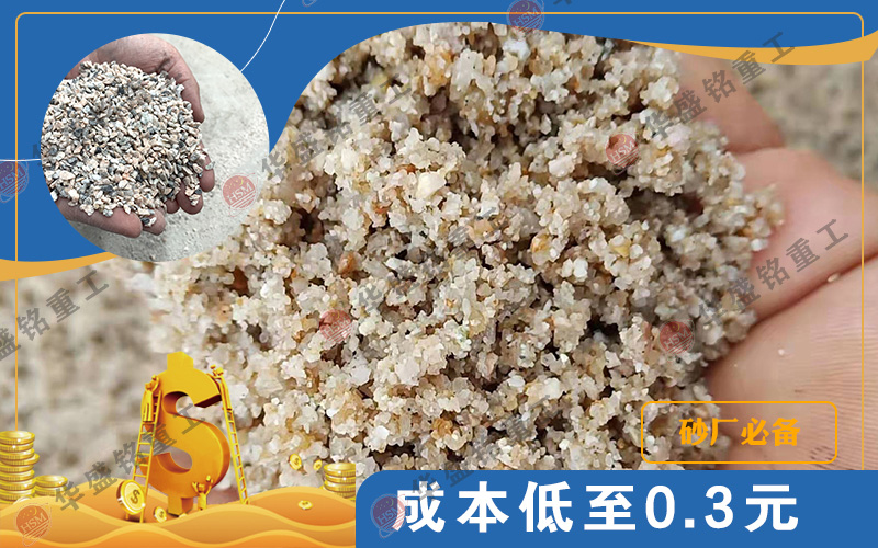 ����ɽʯ��ɰ�C�S���������X��