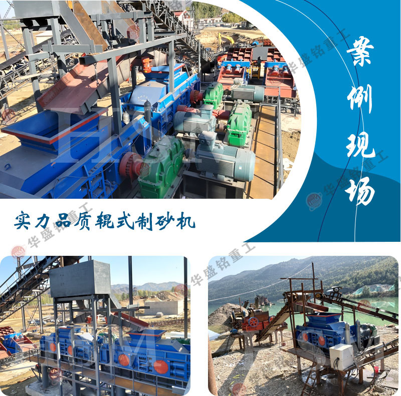 �����x����m��ʯ��ʯ��ɳ�C��