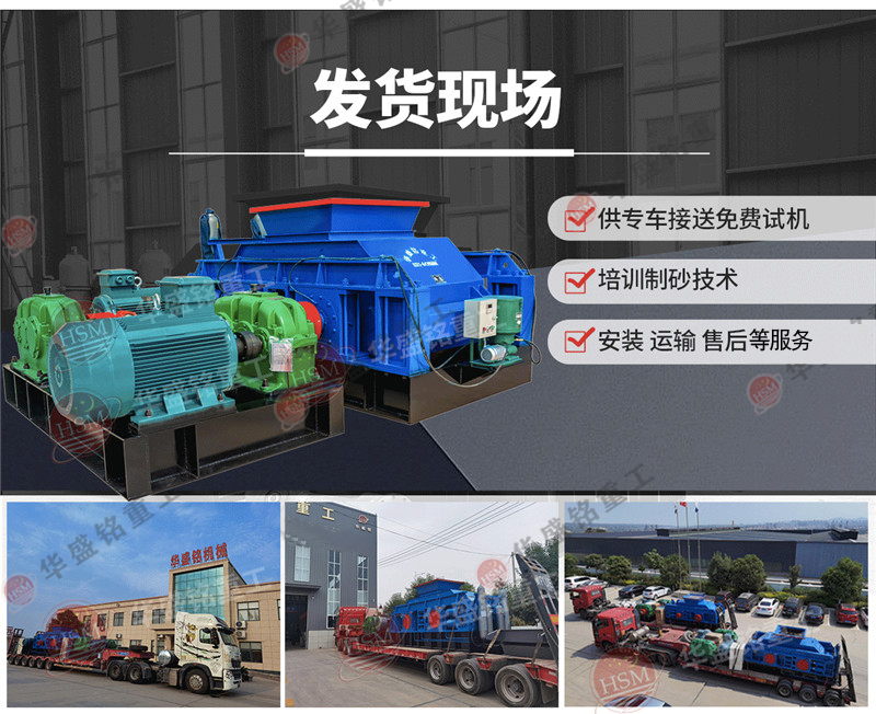 制沙機(jī),砂石場制沙子設(shè)備_制沙機(jī)哪家比較便宜