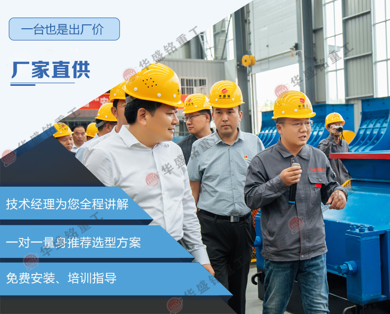 青石制沙機(jī)_大型砂石破碎設(shè)備_青石輥式制沙機(jī)