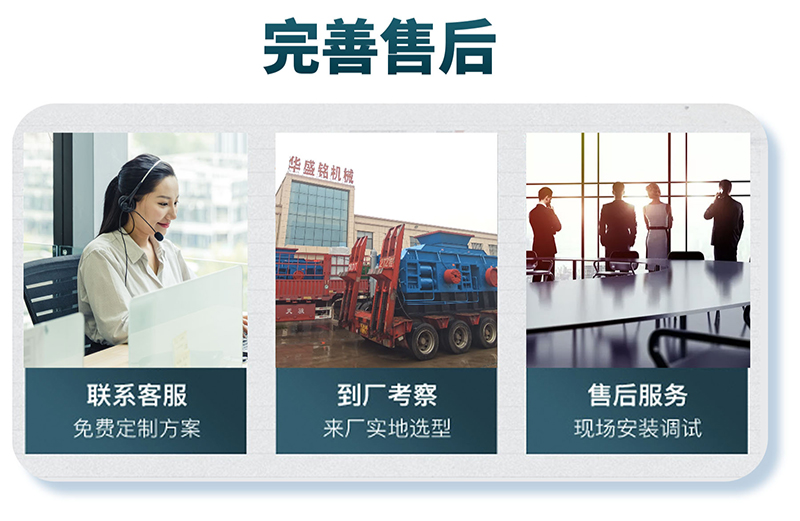 石頭制砂機(jī)_石頭制沙子機(jī)器_購(gòu)買(mǎi)石頭制砂機(jī)注意什么