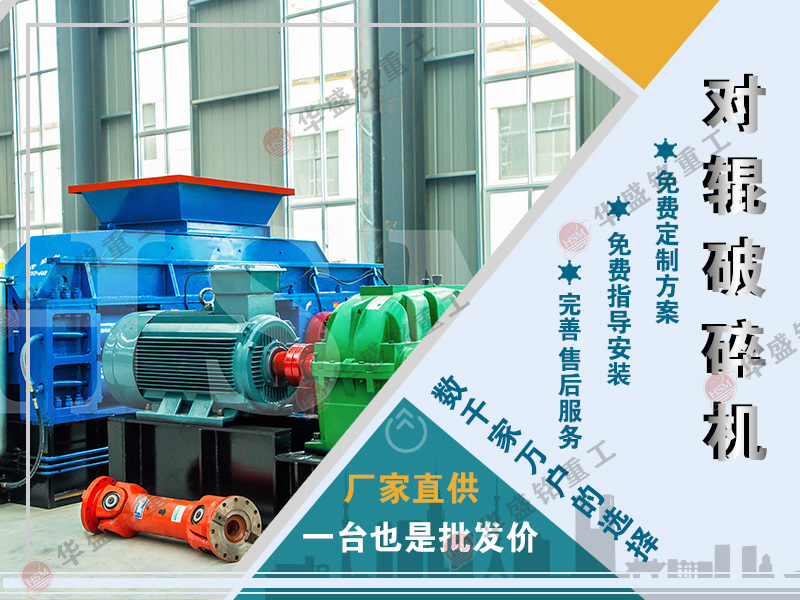 一體式流動(dòng)制砂機(jī)_制沙一體機(jī)設(shè)備_去哪能買(mǎi)到好的制沙一體機(jī)