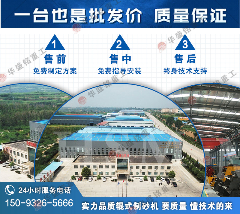 青石制沙機(jī)_青石打沙機(jī)_合成沙制砂機(jī)廠家