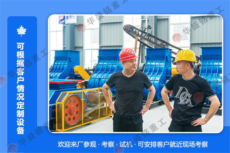 ��ʯ��݁��ɰ�C�����Xһ�_��