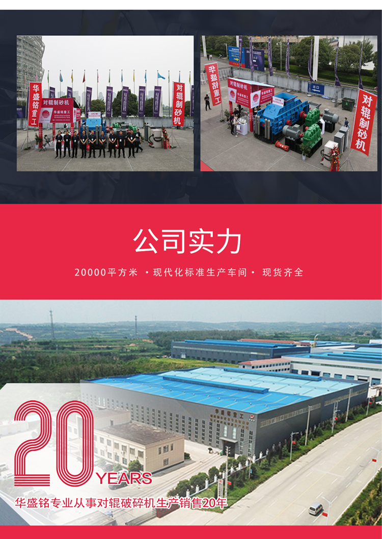 �r(sh��)�a(ch��n)200����ʯ�C(j��)�������Z��ʯ��ɰ�C(j��)�����Xһ�_(t��i)��