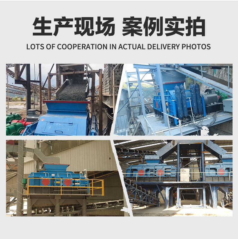 青石制砂機,對輥制砂機價格,對輥式制砂機廠家