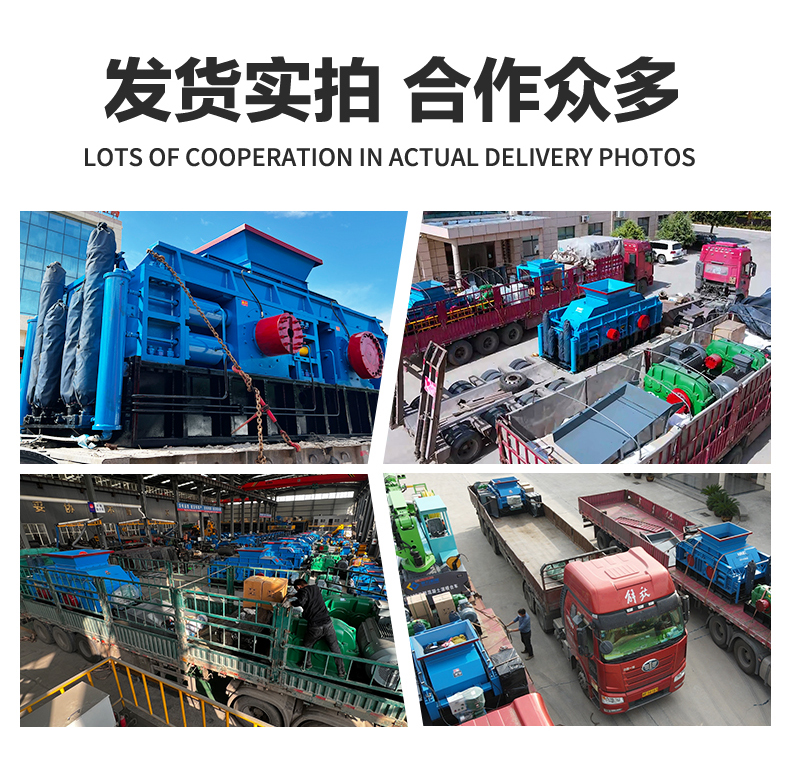 青石制砂機,對輥制砂機價格,對輥式制砂機廠家