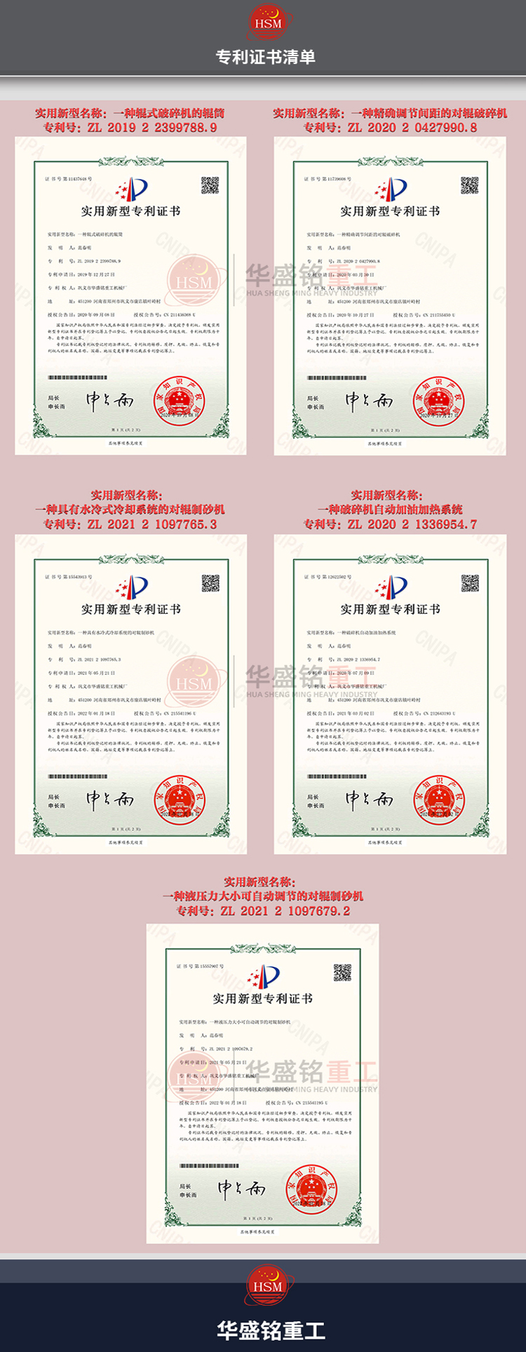 青石制砂機,對輥制砂機價格,對輥式制砂機廠家