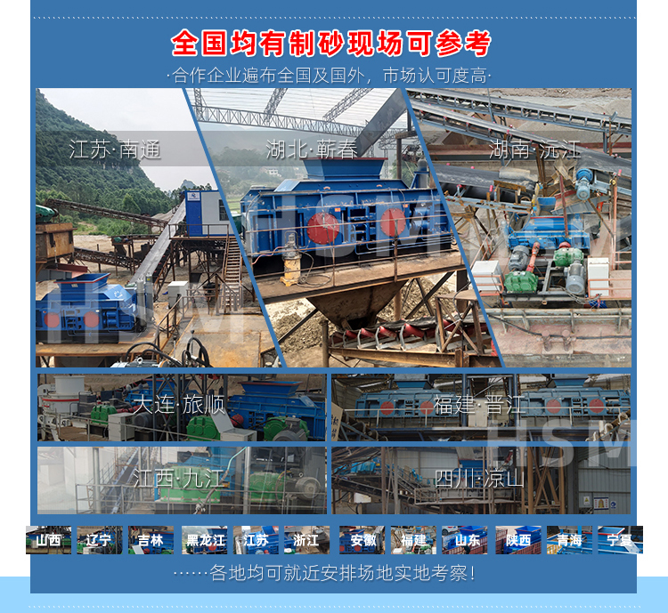 對(duì)輥制砂機(jī)價(jià)格 對(duì)輥制砂機(jī),對(duì)輥式制砂機(jī)價(jià)格,雙輥制砂機(jī),大小型制砂設(shè)備廠家