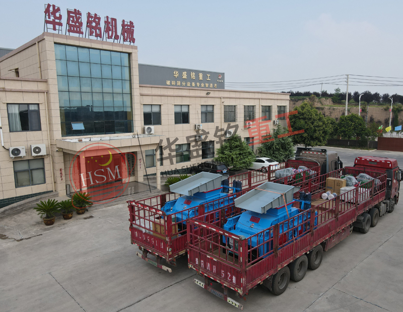 白云石對輥制砂機發(fā)貨現(xiàn)場 兩臺白云石對輥制砂機發(fā)貨