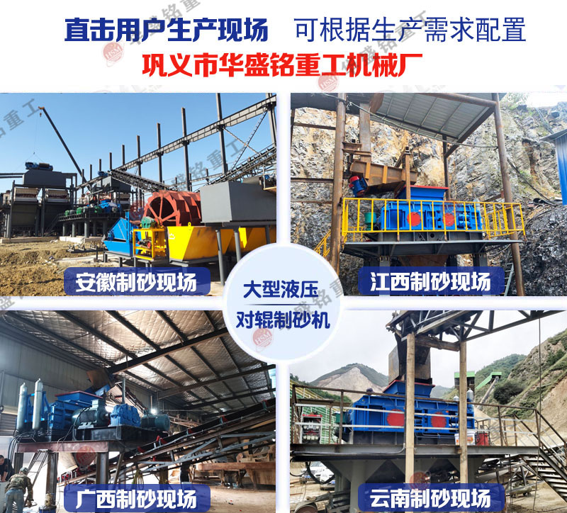 小型河卵石制砂機(jī)購(gòu)買(mǎi)和安裝注意事項(xiàng)