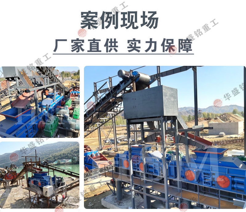 河南質量好的對輥制砂機生產廠家