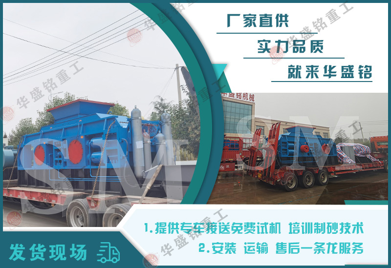 ��(du��)݁��ɰ�C(j��)�����X������ʯ��ɰ���a(ch��n)���O(sh��)������x