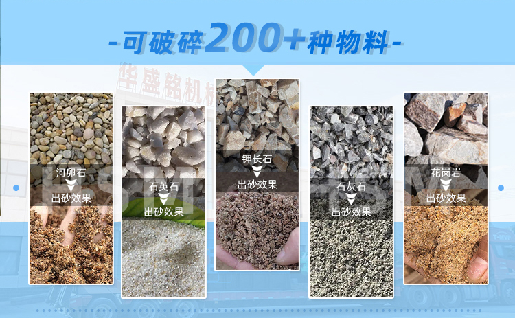 ��ʯ�����ô�����ɰ�C(j��)����(du��)݁����C(j��)���������